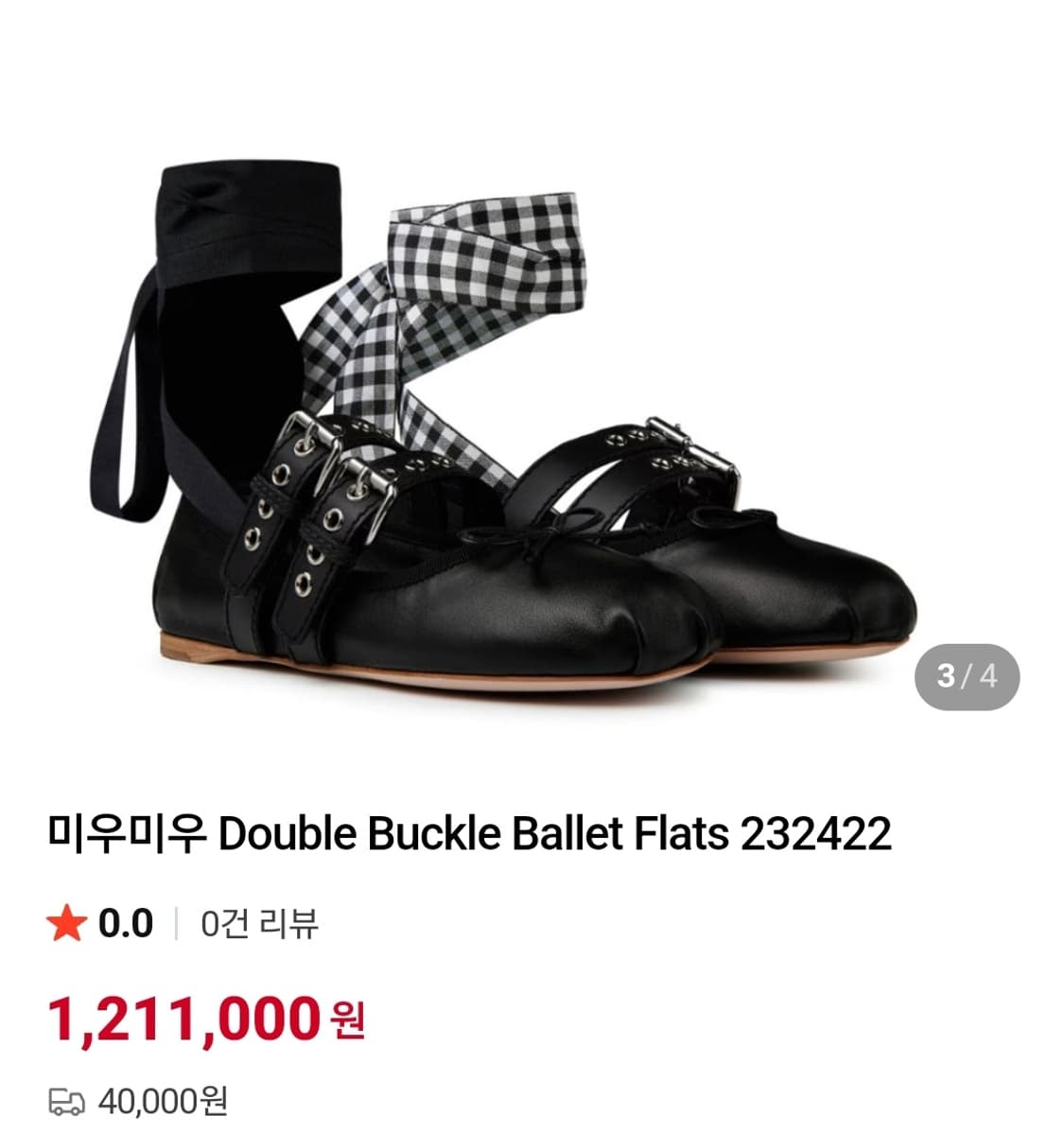 정품)급처3번정도신은!미우미우 가죽더블스트랩리본발레리나플랫슈즈메리제인구두 상품이미지2