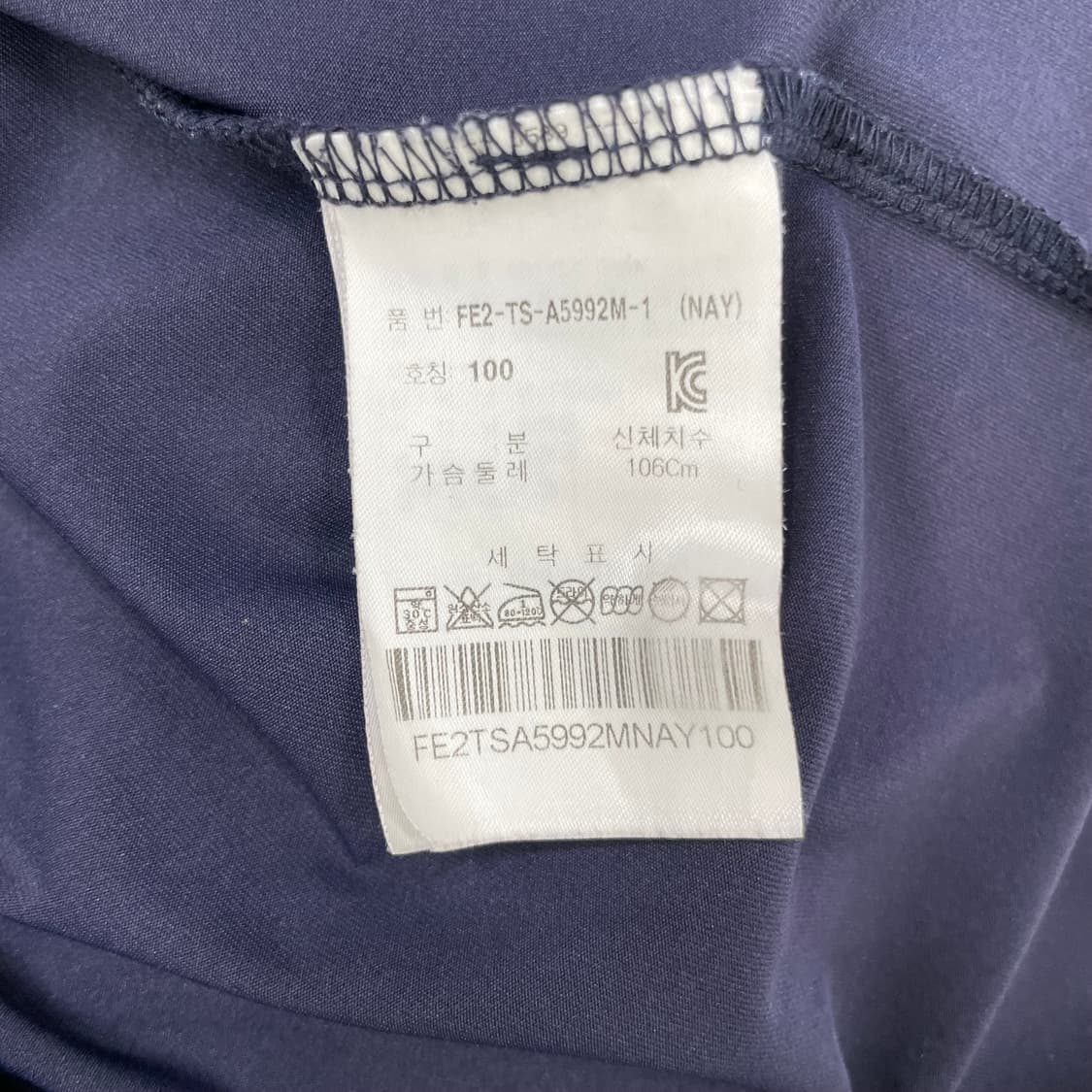 휠라 골프 반팔 카라티 네이비 100 상품이미지4