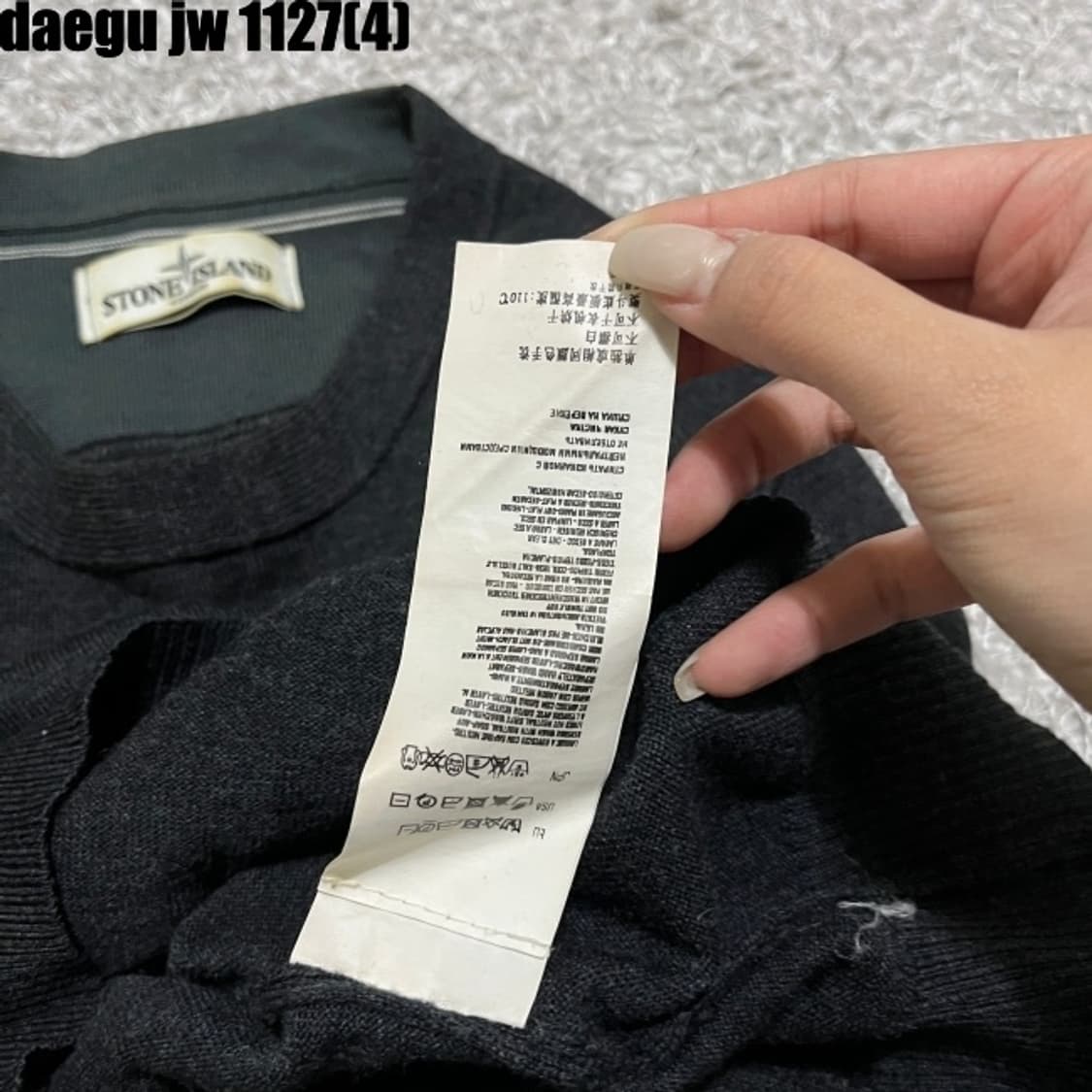 스톤아일랜드 니트 빵뀨 상품이미지8