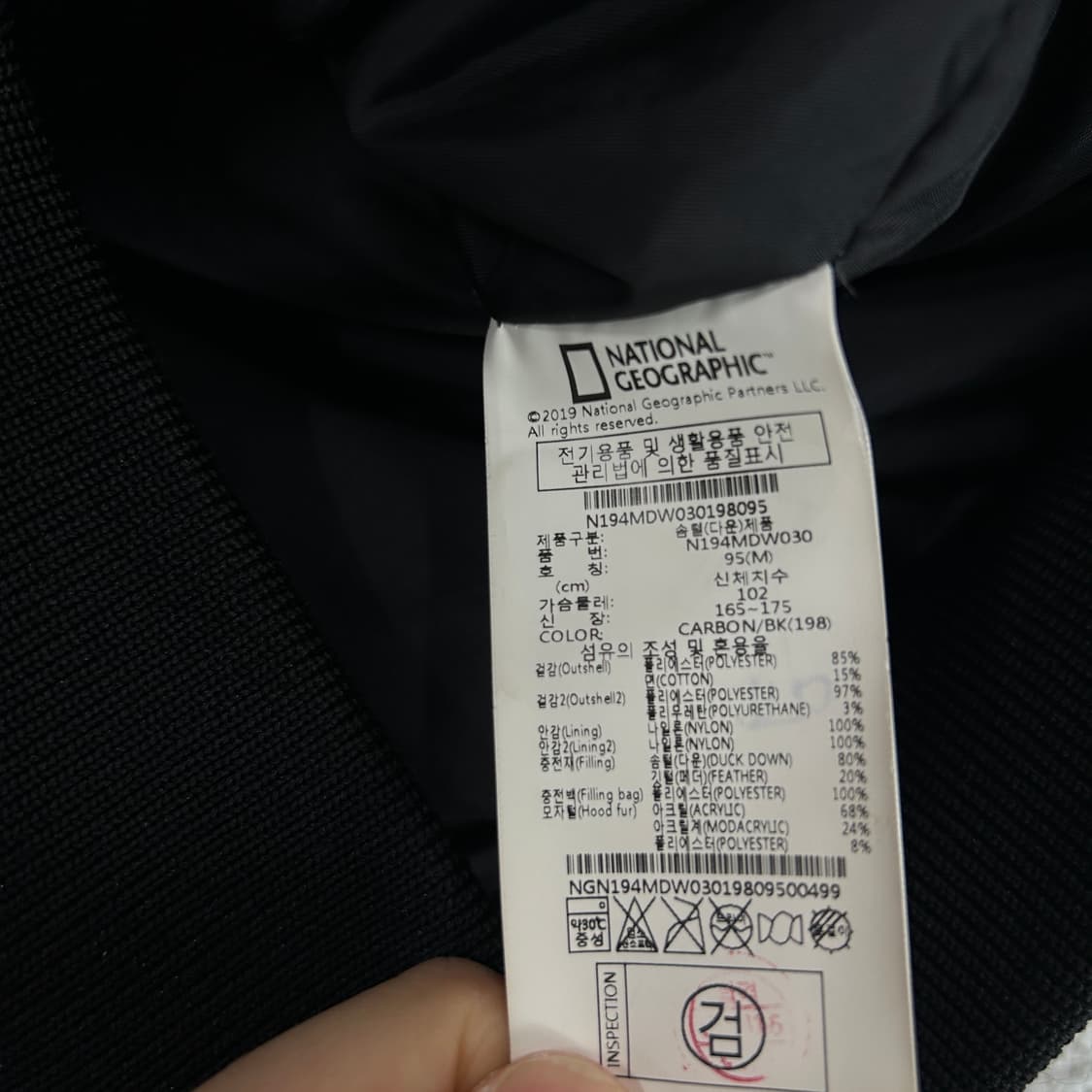 네셔널비오그래픽 블랙패딩 점퍼  상품이미지4