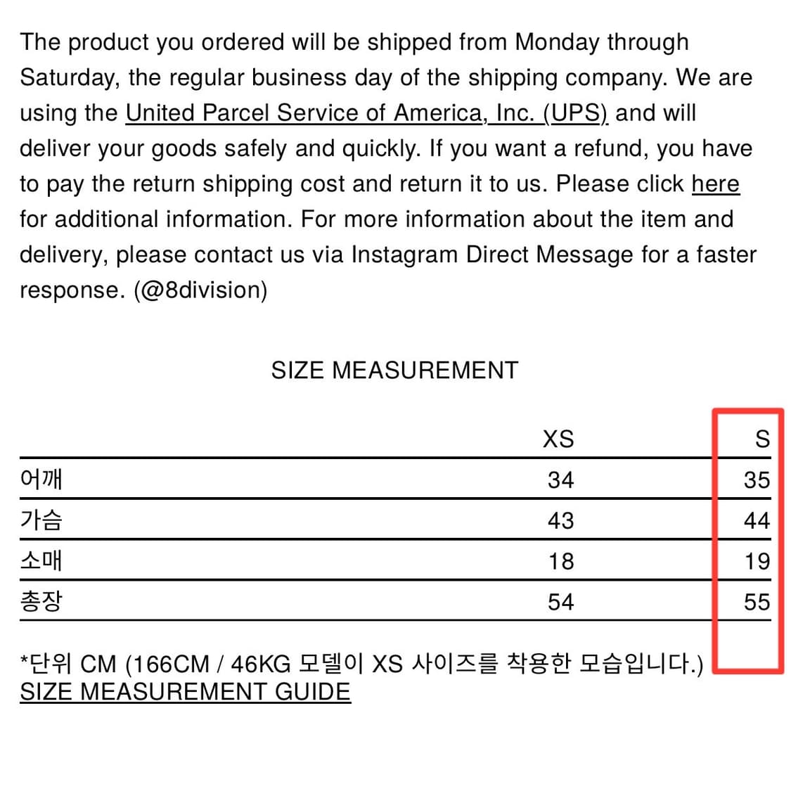 032c 러스터 피티드 티셔츠 S 상품이미지3