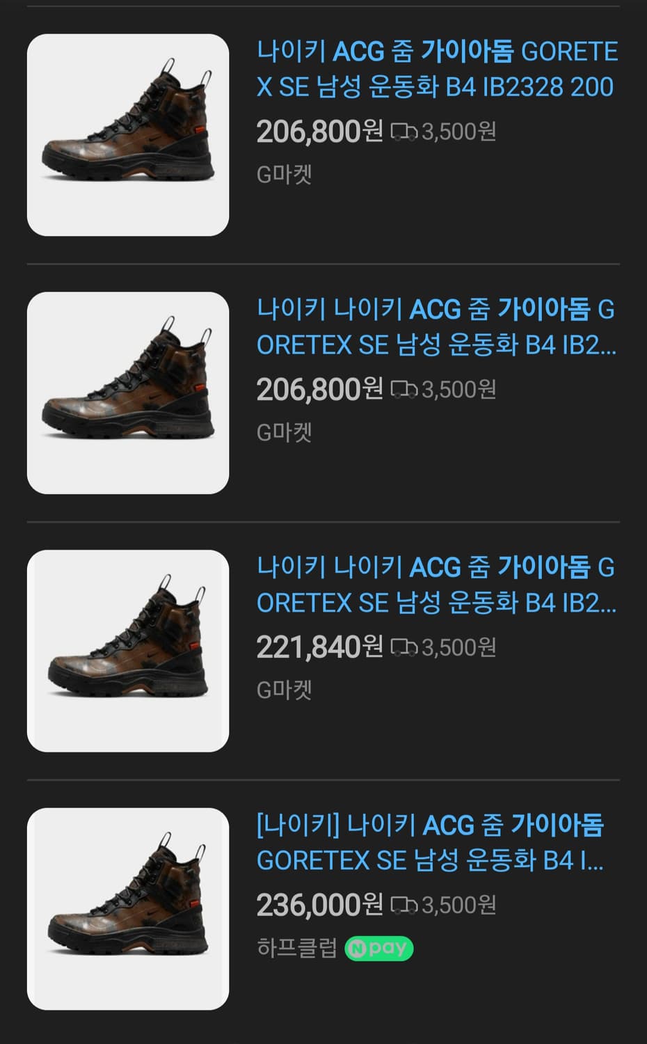 나이키 ACG 줌 가이아돔 고어텍스 모스우드 브라운 상품이미지9