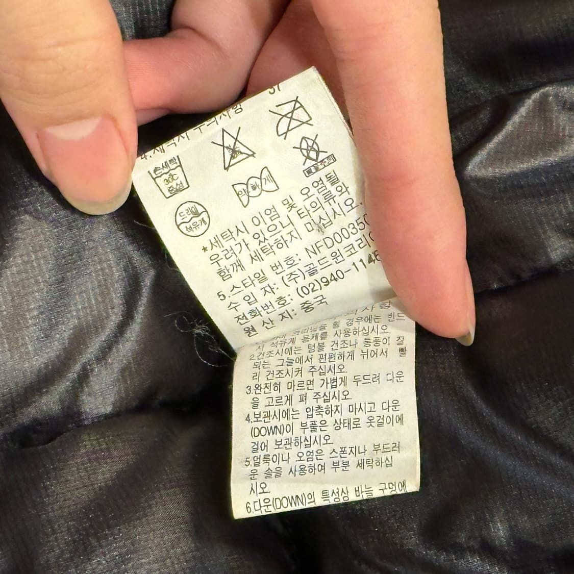 노스페이스 아콘카구아 경량패딩 (L-XL) 블랙 상품이미지10