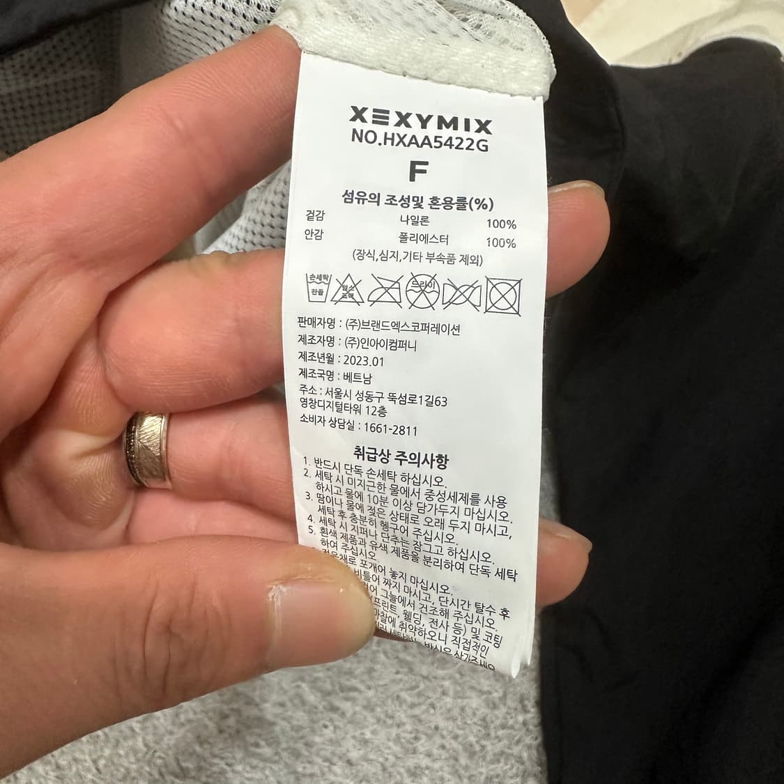 [100-105] 젝시믹스 바람막이 상품이미지4