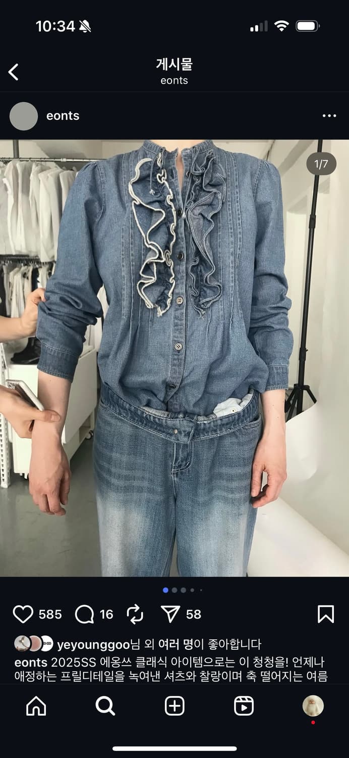 에옹쓰 데님 프릴셔츠 상품이미지2