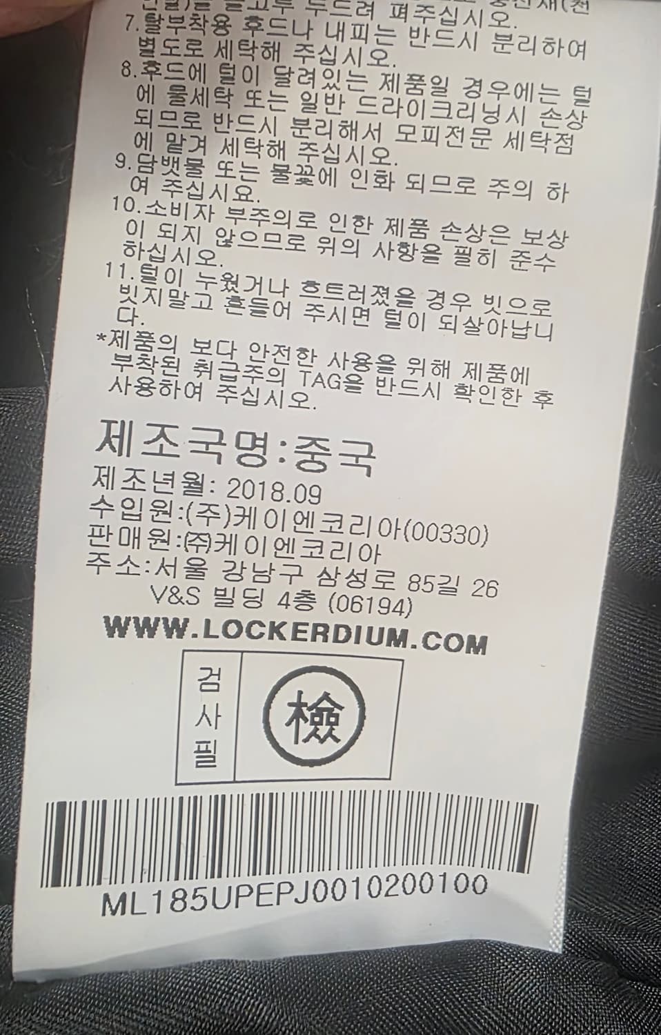 [새상품]한화이글스 마제스틱 롱패딩100 상품이미지7