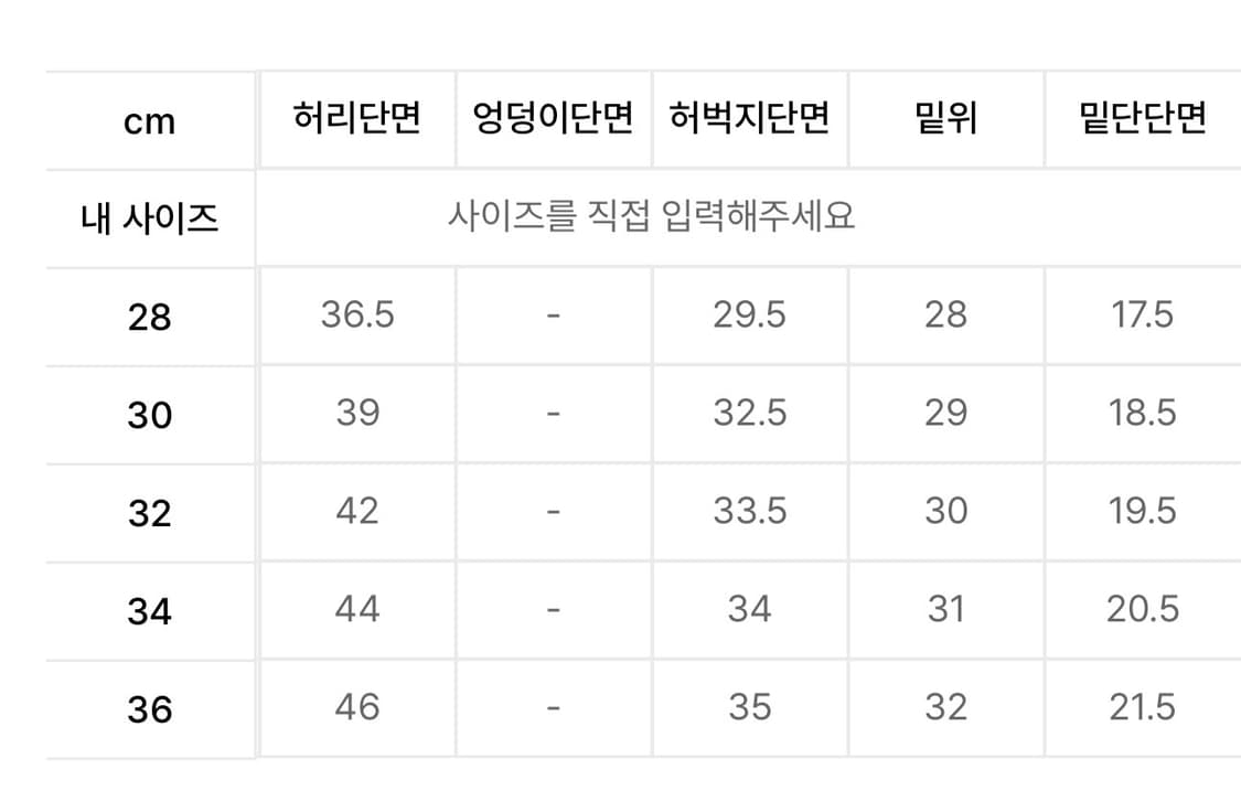 데밀 lot.026 헐리우드 슬림 데님 30 상품이미지5