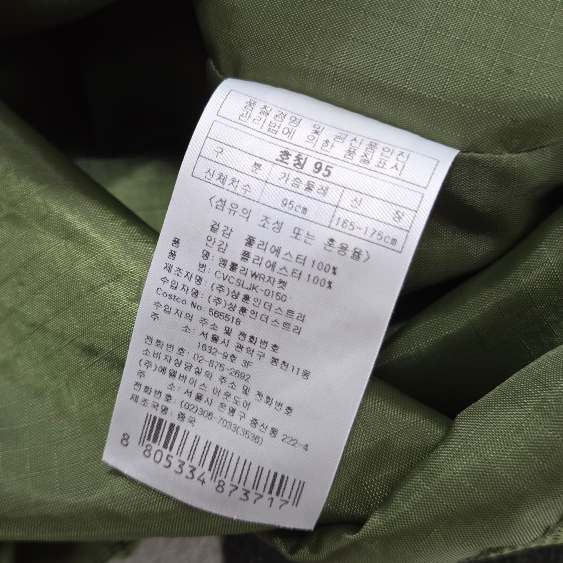 MILLET밀레 투지퍼 등산 바람막이 자켓 상품이미지10