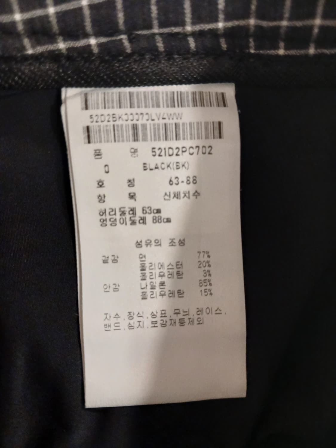 파리게이츠 정품 봄여름 스커트 0 사이즈 상품이미지5