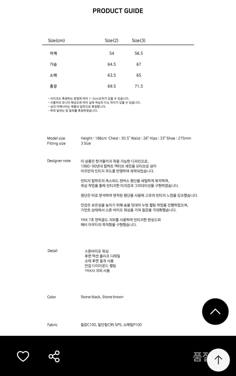 아르반 헤비 덱 캔버스 액티브 후디드 자켓_스톤 블랙3 상품이미지4