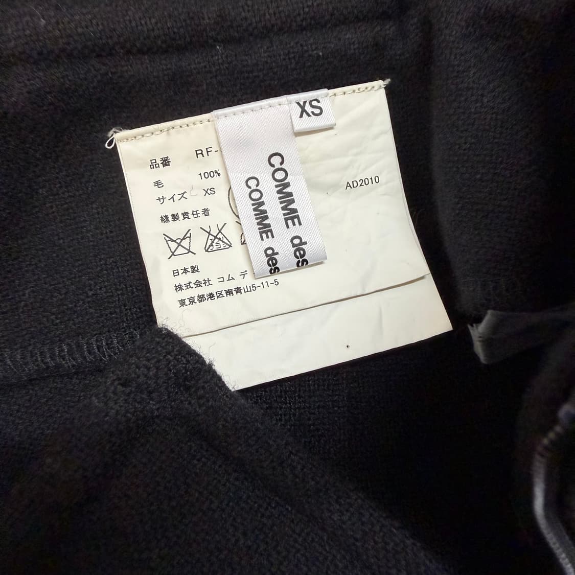 COMME des GARÇONS skirt 상품이미지5