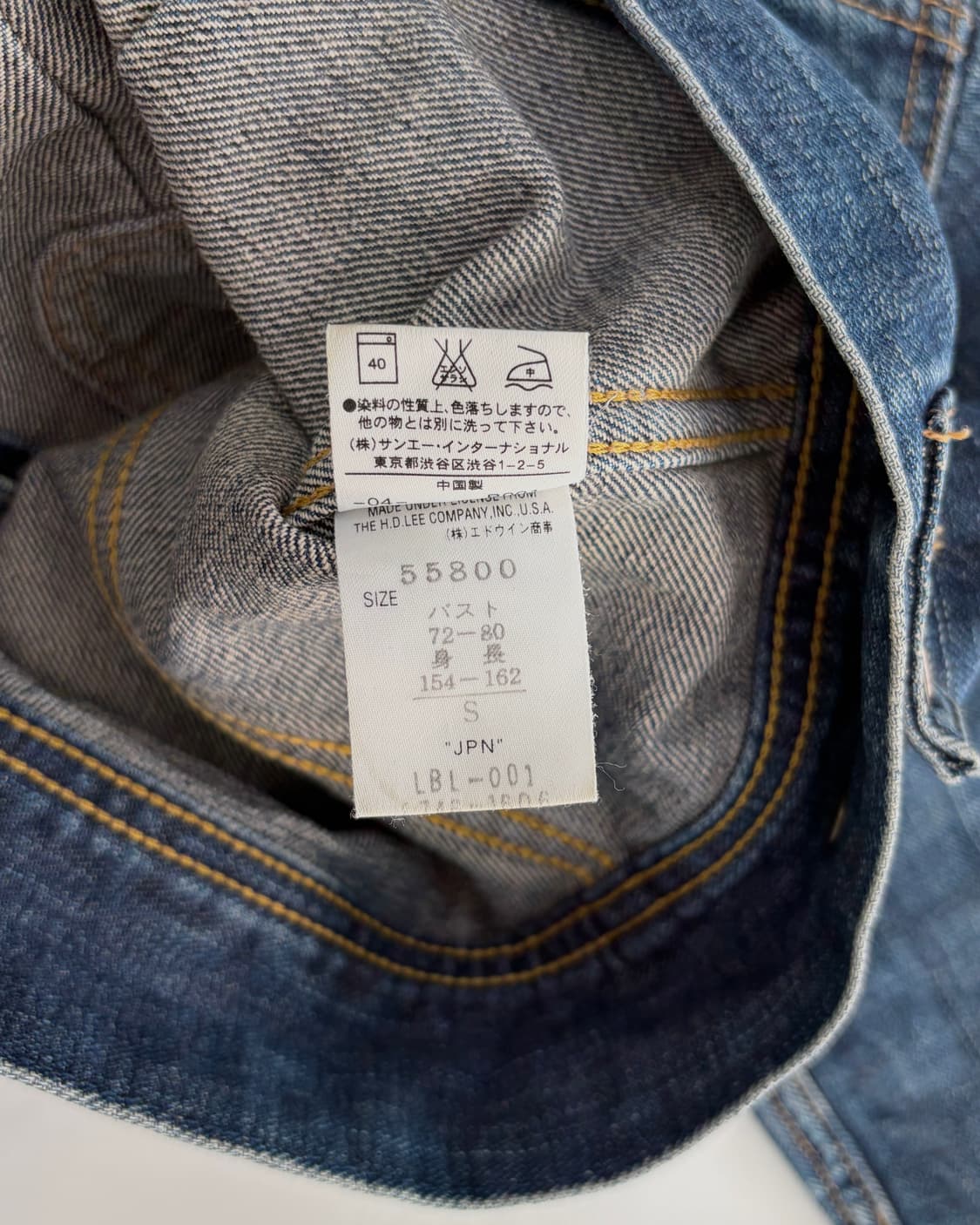 [XS]Lee 리 라이더스 JPN 카우보이 웨스턴 데님 트러커 자켓 상품이미지8