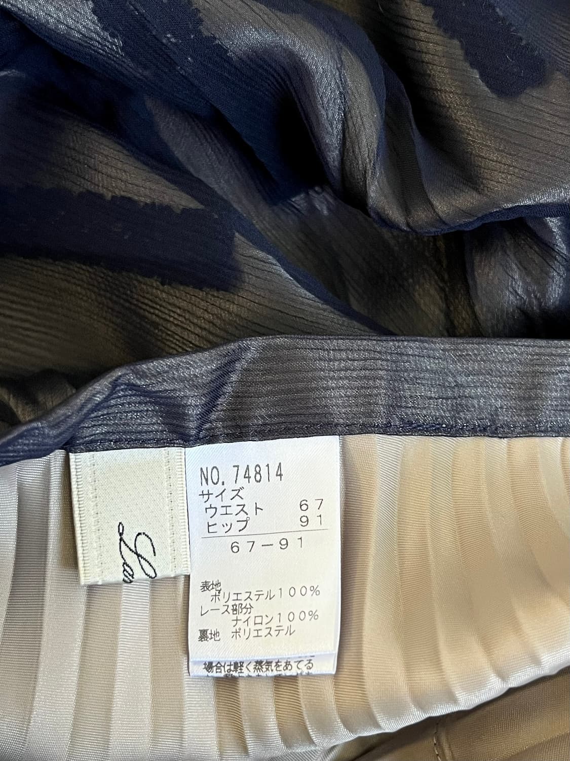 Lantana 레이스 네이비 스커트 상품이미지10