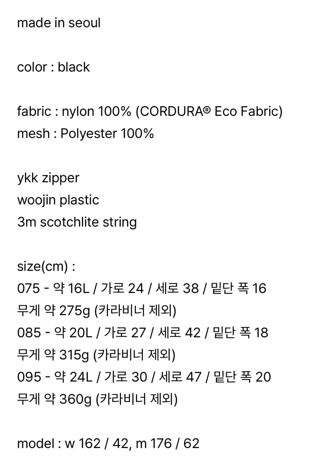 에메모 가든 나일론 코듀라 095 새상품  상품이미지7