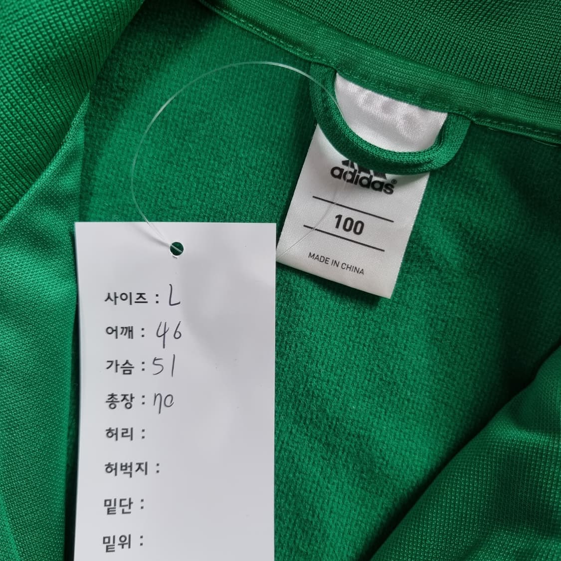 아디다스 멕시코 국대 져지  상품이미지5