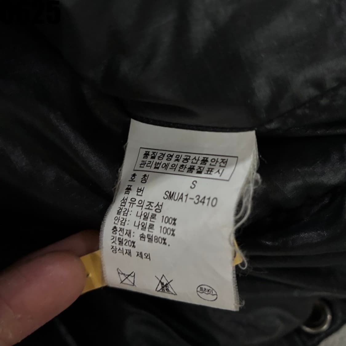 폴로 패딩 상품이미지4