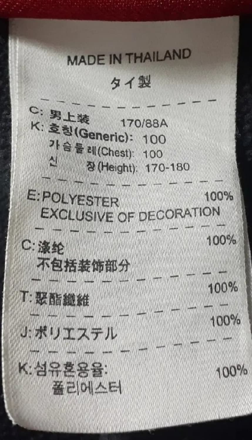 조던 페이즐리패턴 블랙후드집업 100 상품이미지5