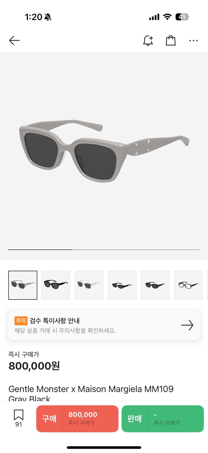젠틀몬스터 마르지엘라 mm109 Grayblack 상품이미지1