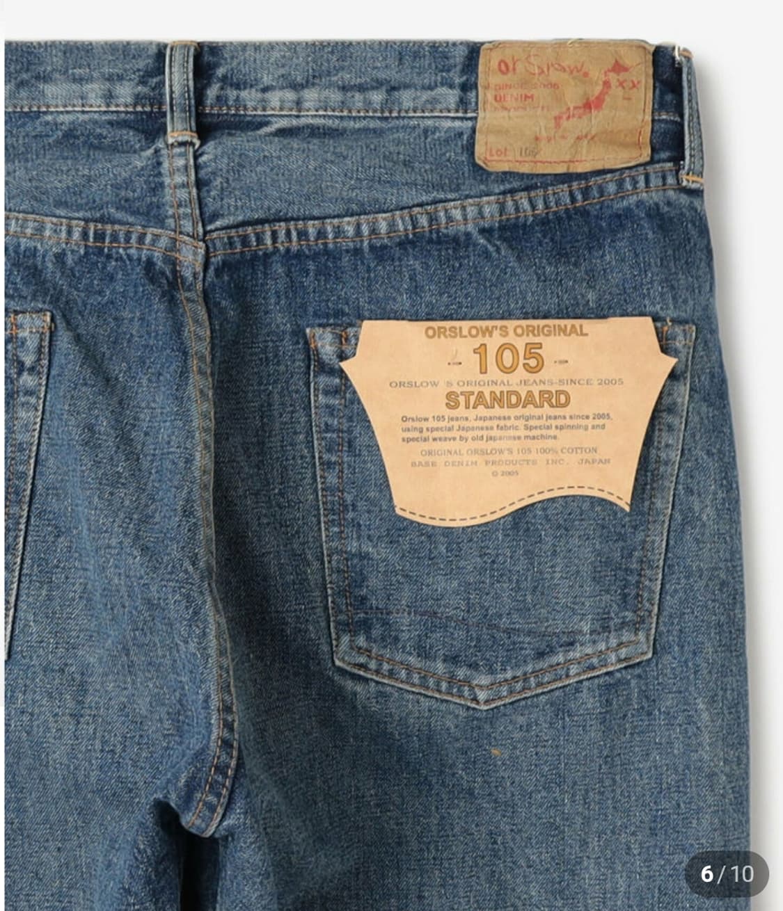 오어슬로우 105 2year 상품이미지2