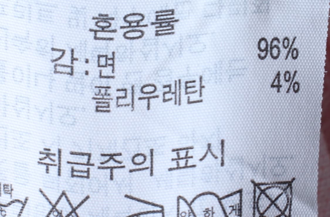 (M) 지오다노 반팔 카라 티셔츠 스몰로고 핑크 올드스쿨-H33606 상품이미지7
