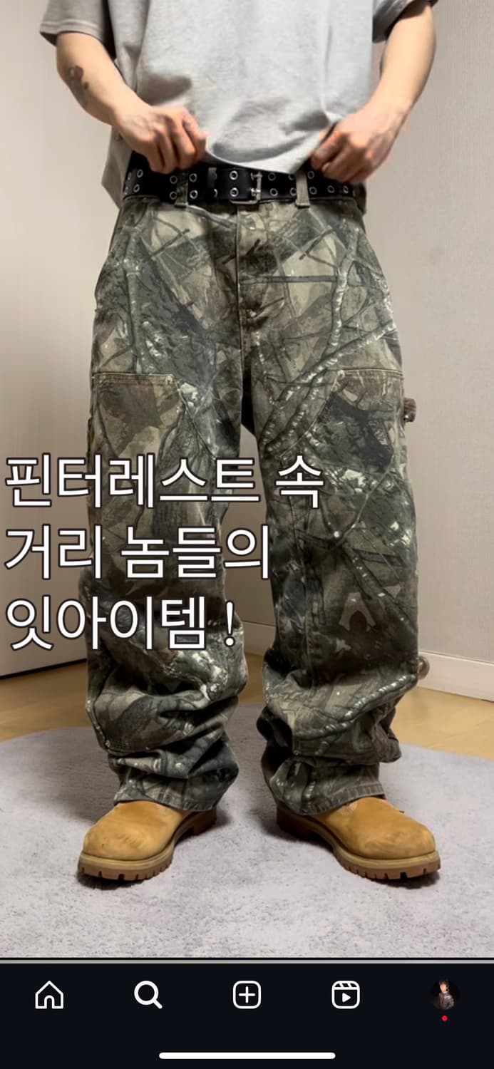 리얼트리 더블니 카펜더 팬츠 상품이미지1