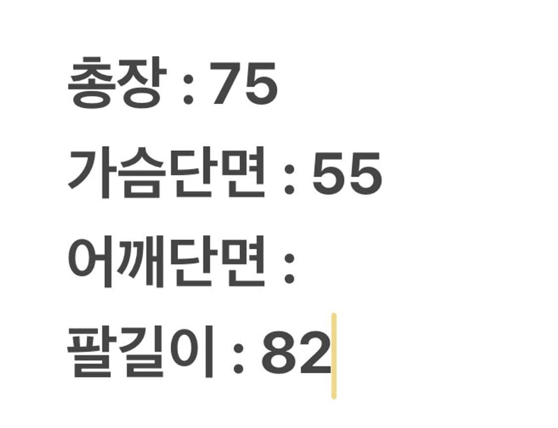 [정품/L] 아디다스 올드스쿨 배색 바람막이 자켓 상품이미지10