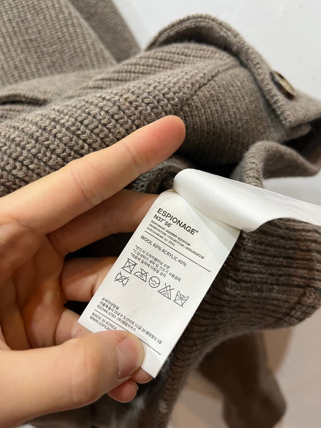 에스피오나지 밀러 헤이웨이트 가디건 XL 상품이미지4