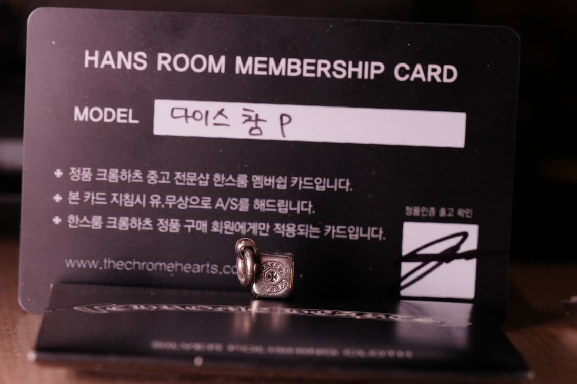 크롬하츠 다이스 참 판매합니다 상품이미지6