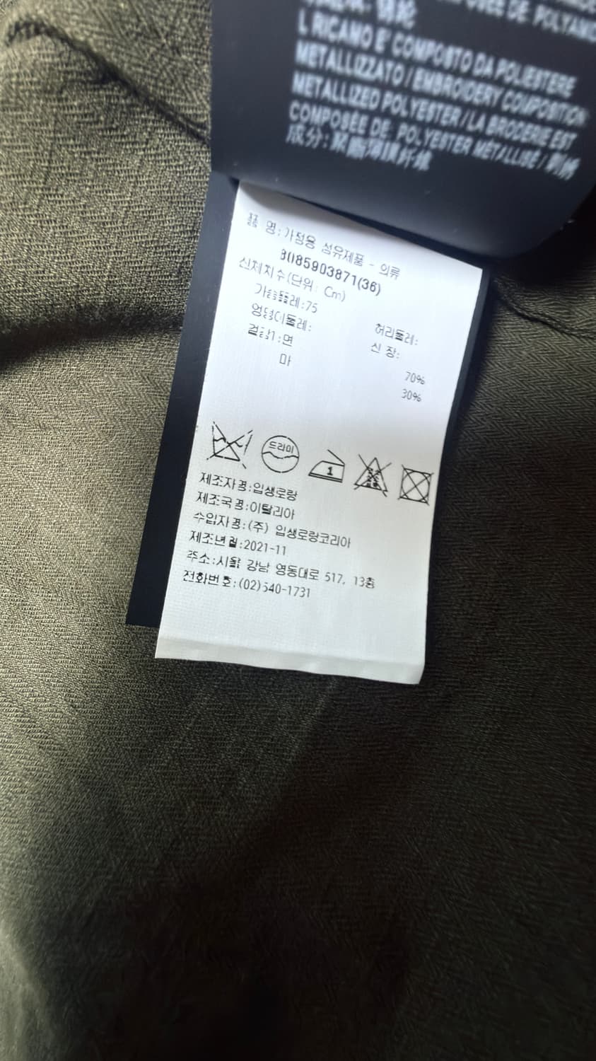 생로랑 18ss 웨스턴 자수 반팔셔츠 상품이미지6