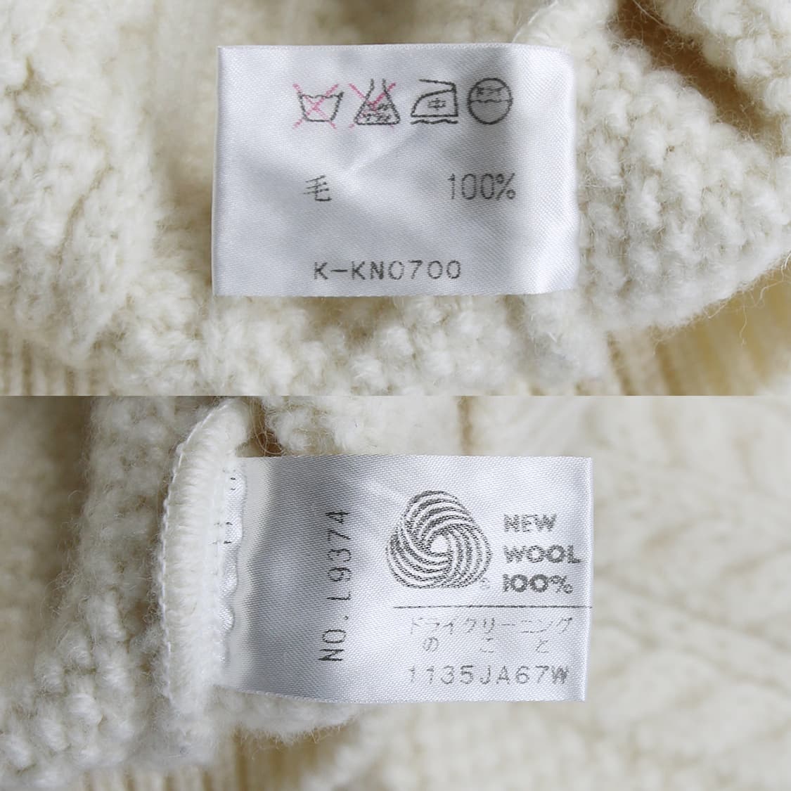 (착용컷) 라코스테 울 피셔맨 니트 (남성용 100) 상품이미지9