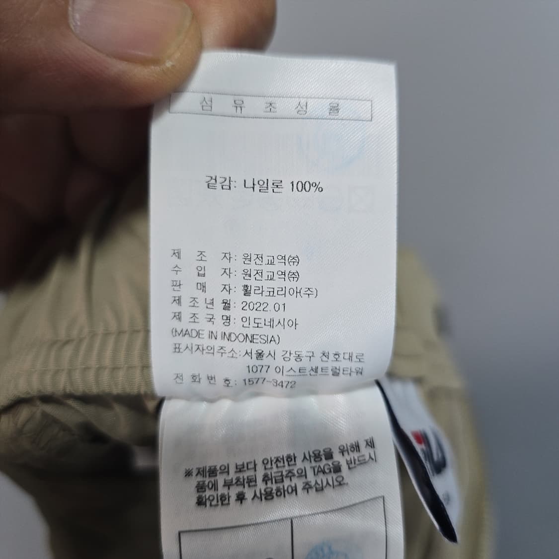 휠라 FILA 남자 카고팬츠 반바지 베이지 M 상품이미지8