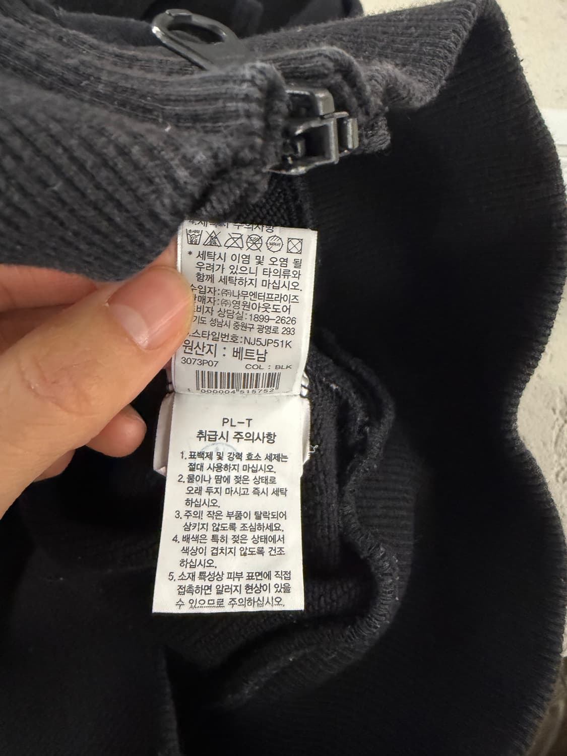 The North Face crop hood zipup 90 상품이미지8