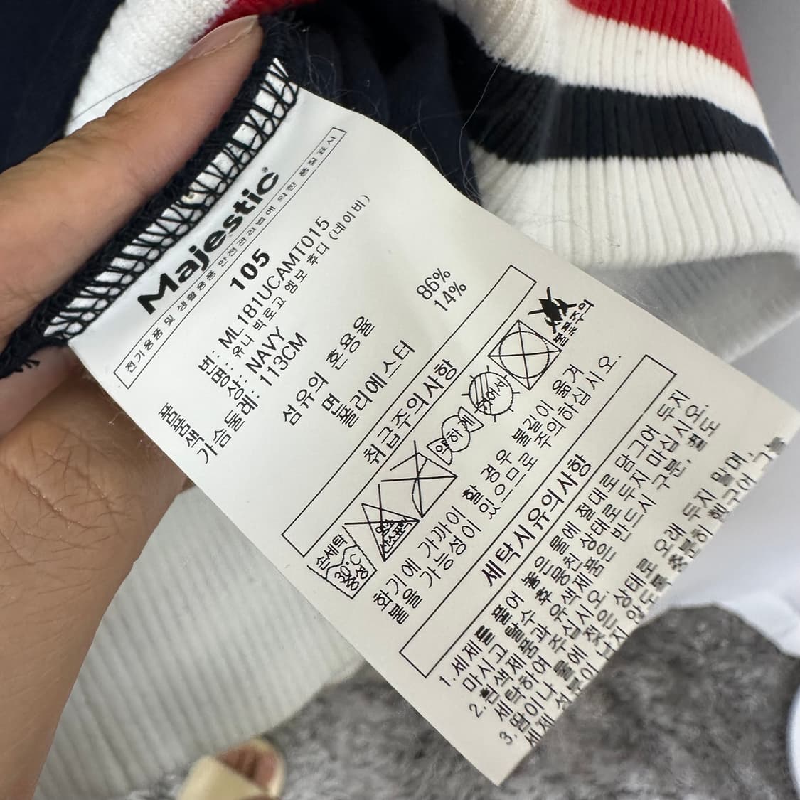  마제스틱 남자 후드티 네이비 105 상품이미지9