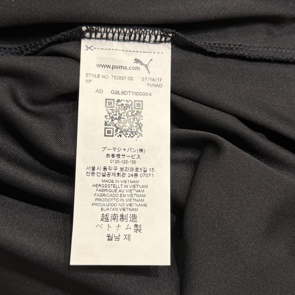 [S] PUMA 도르트문트 트레이닝 탑 져지 상품이미지6