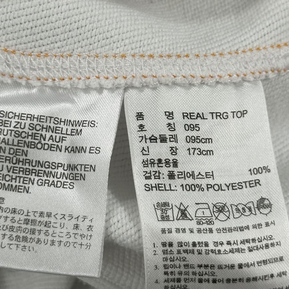 아디다스 레알 마드리드 풋볼 트레이닝 쉘탑 M 상품이미지10