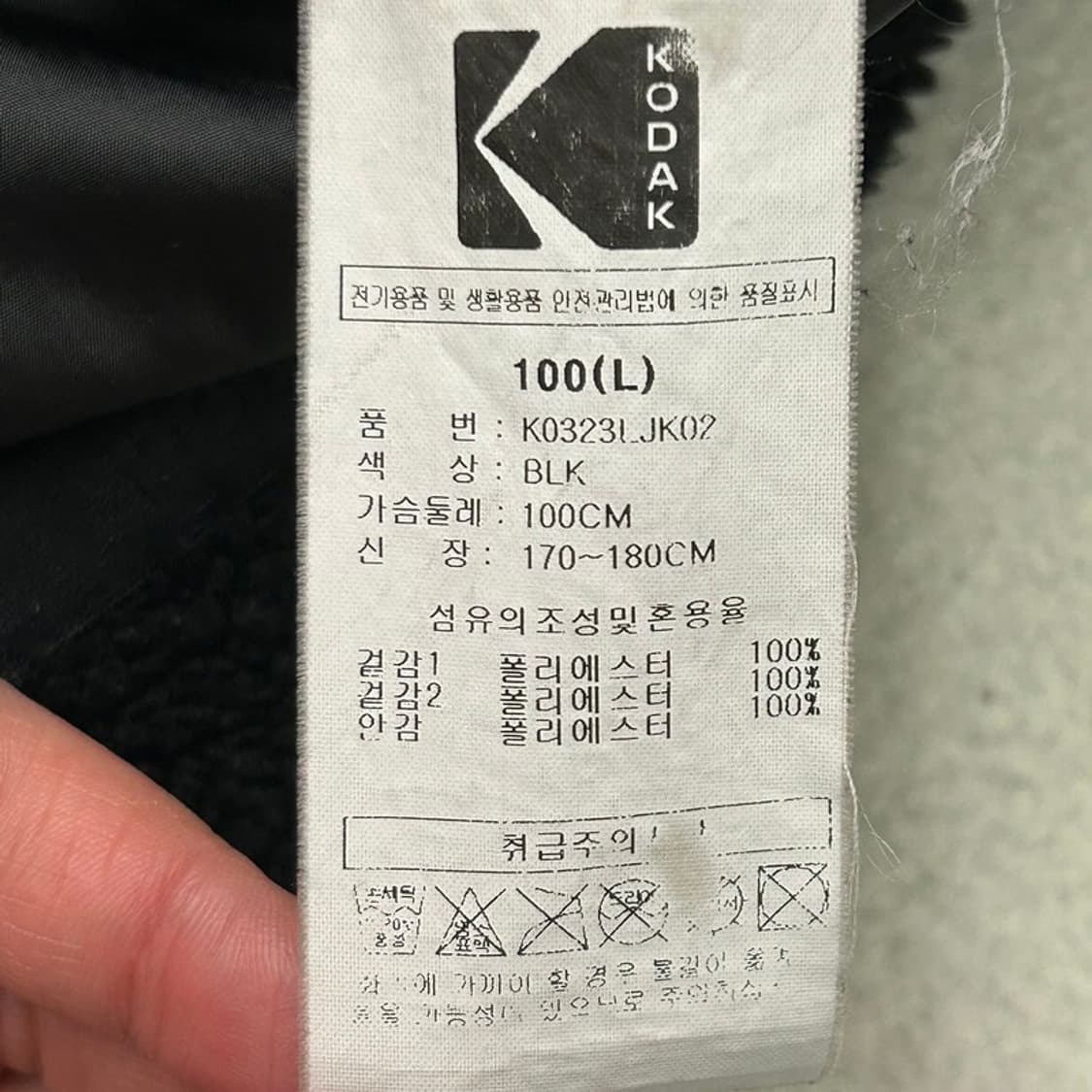 코닥 컬러플리스 블랙 L 100 상품이미지6