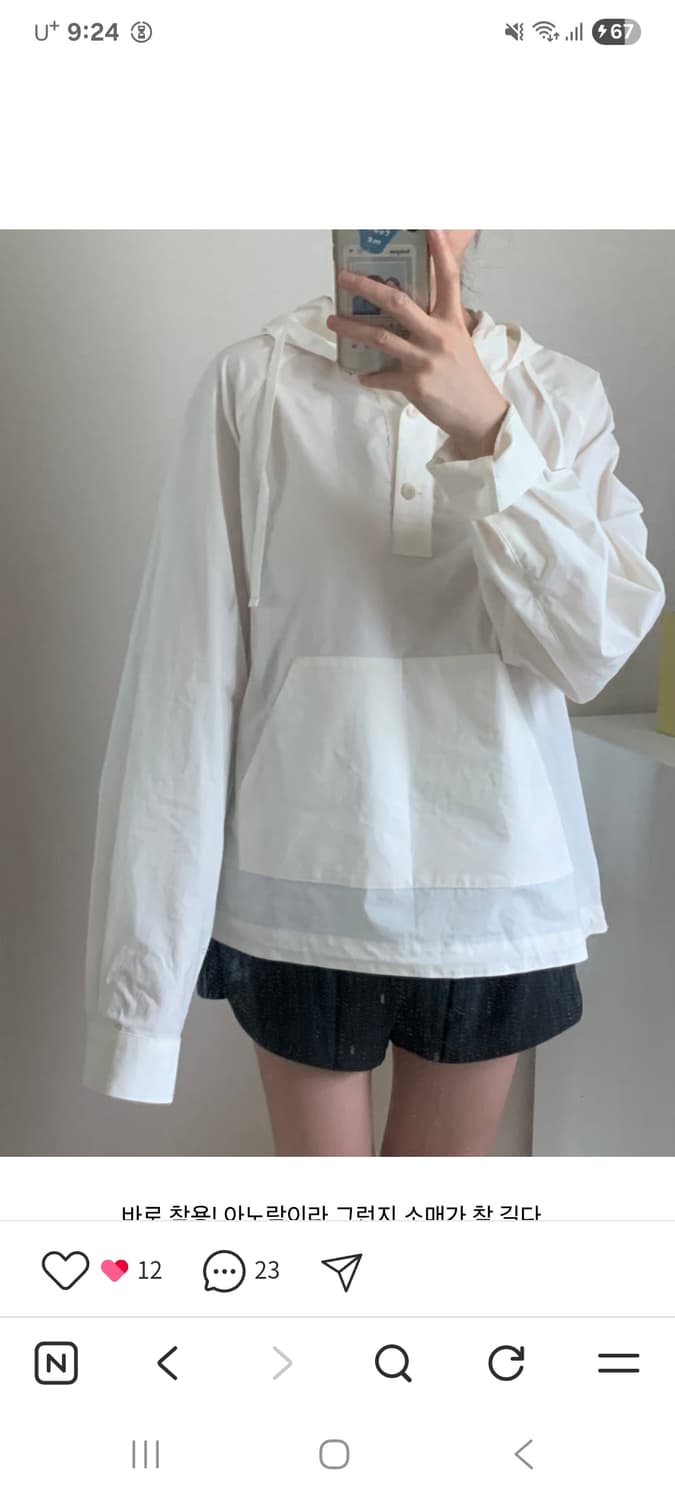 낫띵리튼 카스텔 후드 아노락 상품이미지3