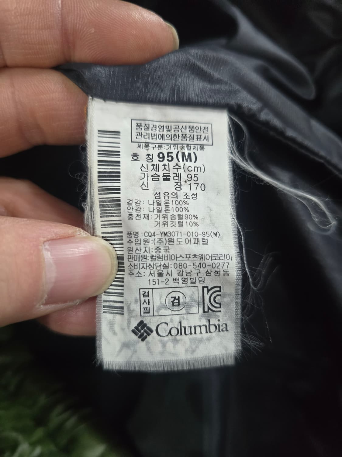 컬럼비아 거위털 경량패딩  상품이미지5