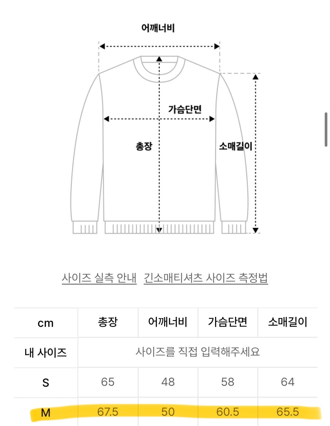 디스이즈네버댓 후드티 상품이미지5