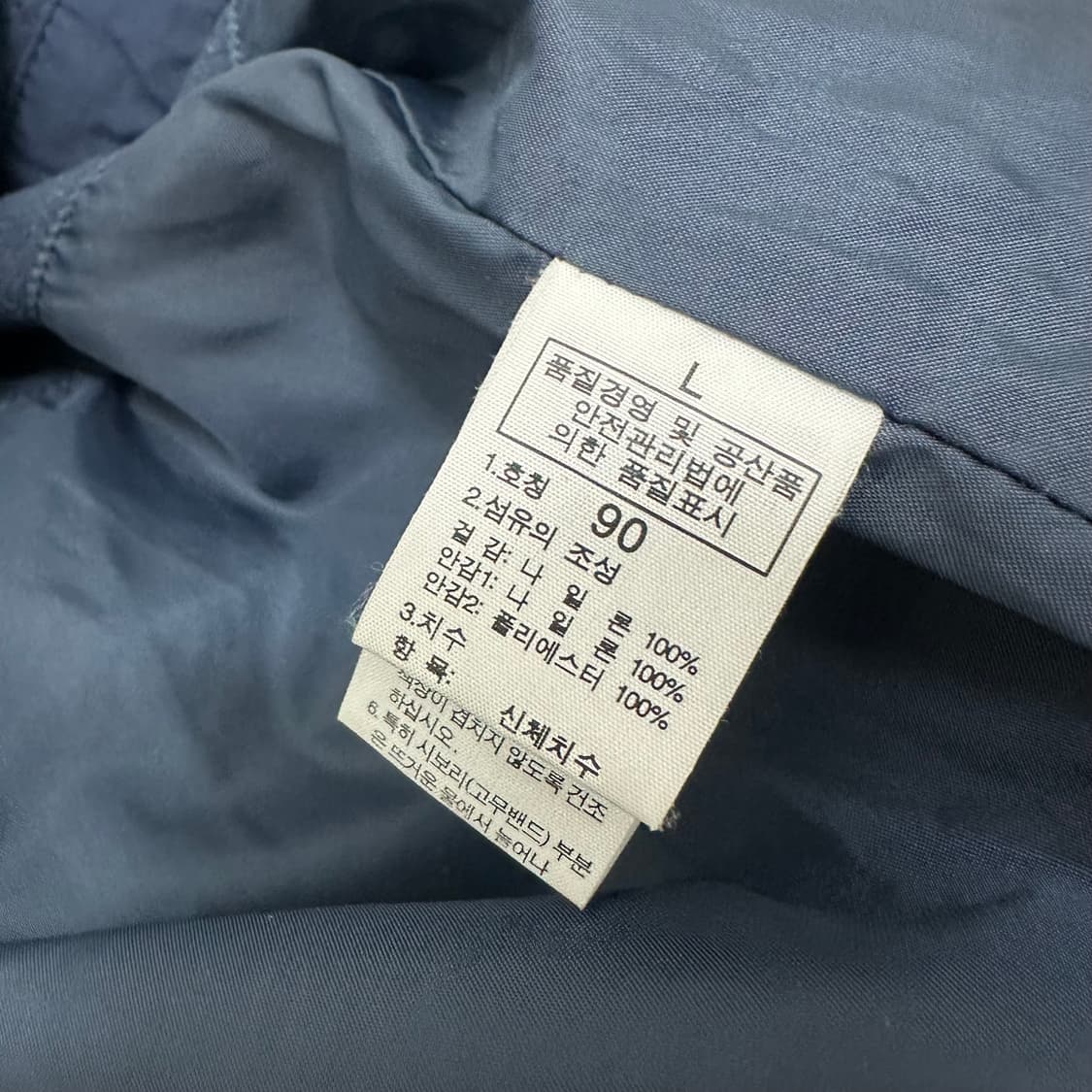 노스페이스 여성 바람막이 자켓 네이비 90(L) 상품이미지7