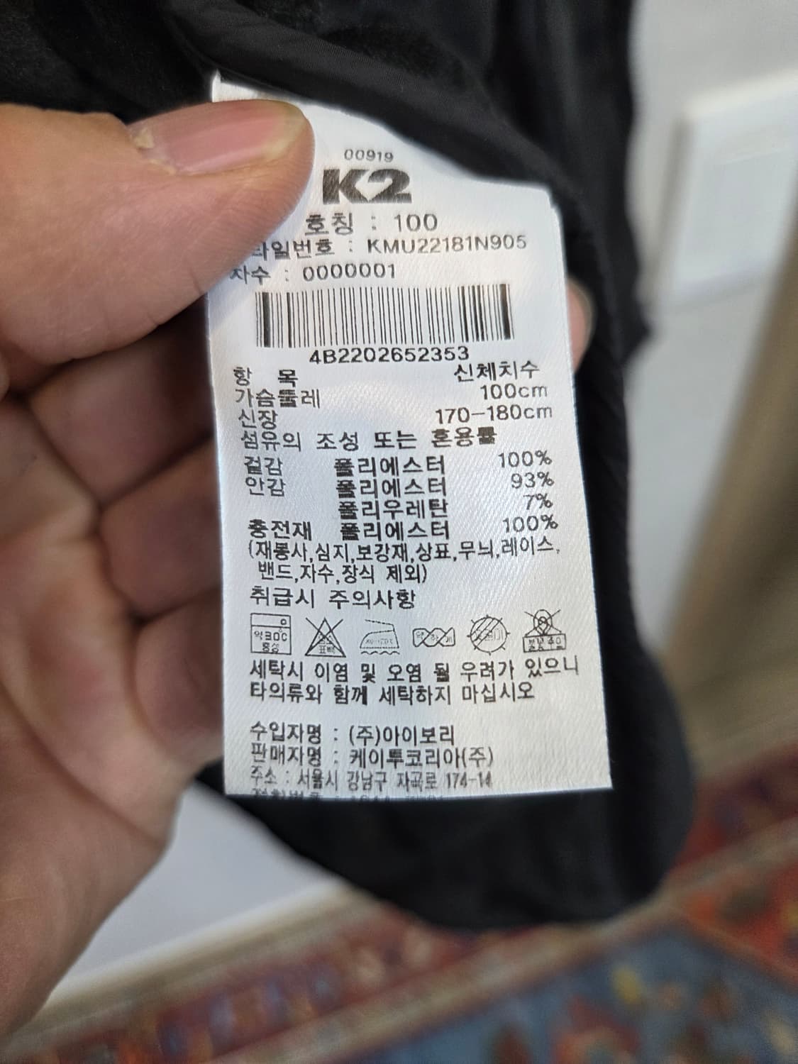 K2 디아망떼 안감플리스 경량패딩 100 상품이미지4