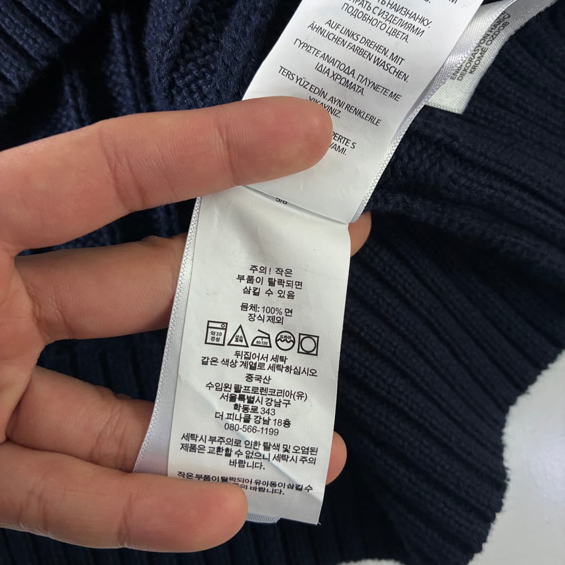 Polo  폴로 랄프로렌 자수 코튼 다크네이비 꽈배기 니트  상품이미지5