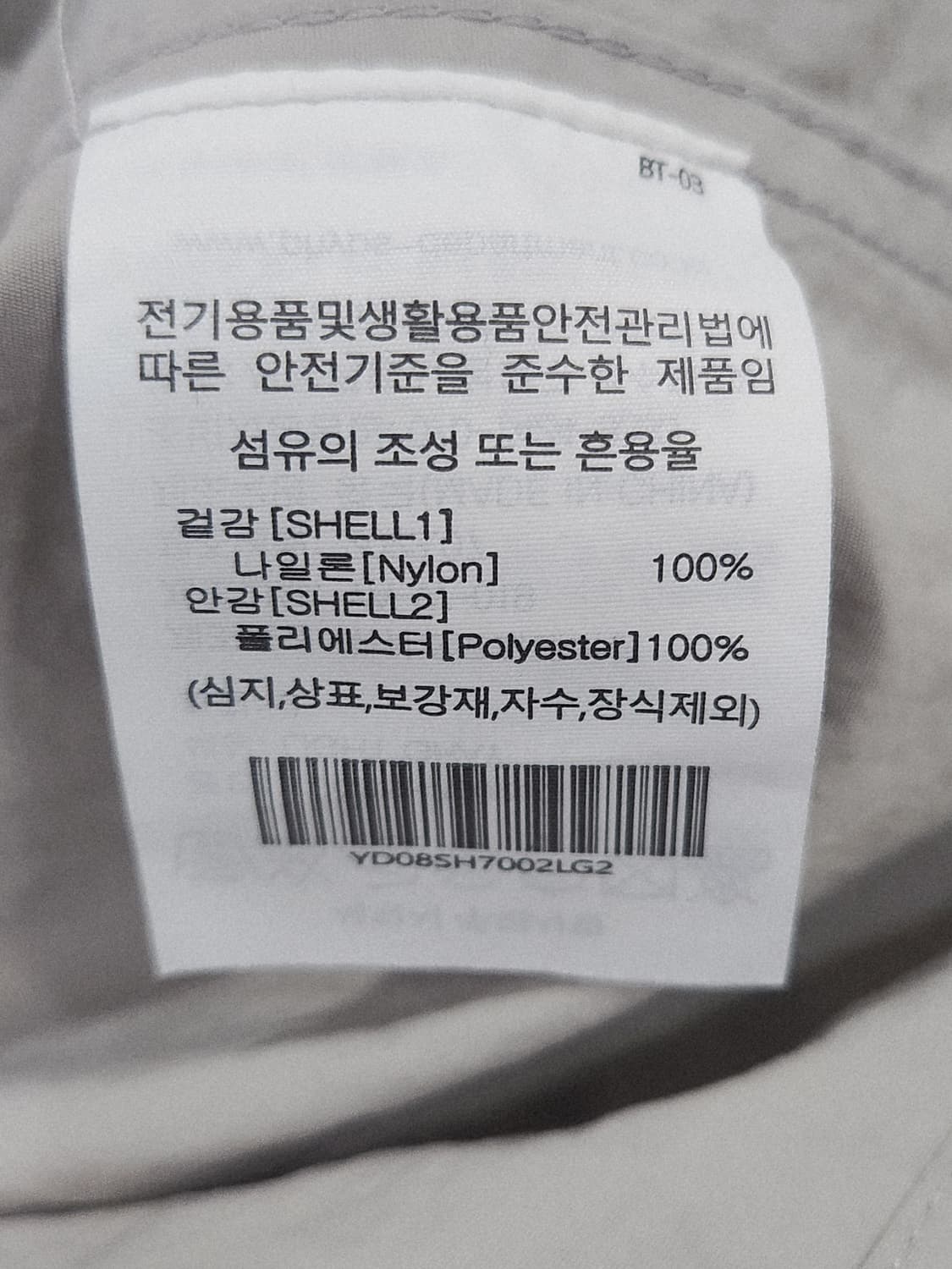 [M] YALE 예일 자수로고 바스락 오버핏 셔츠 라이트그레이 상품이미지4