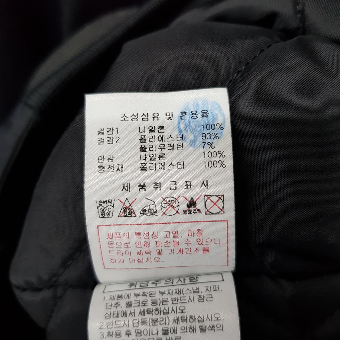 디스커버리 익스페디션 패딩 블루종 105사이즈 상품이미지4