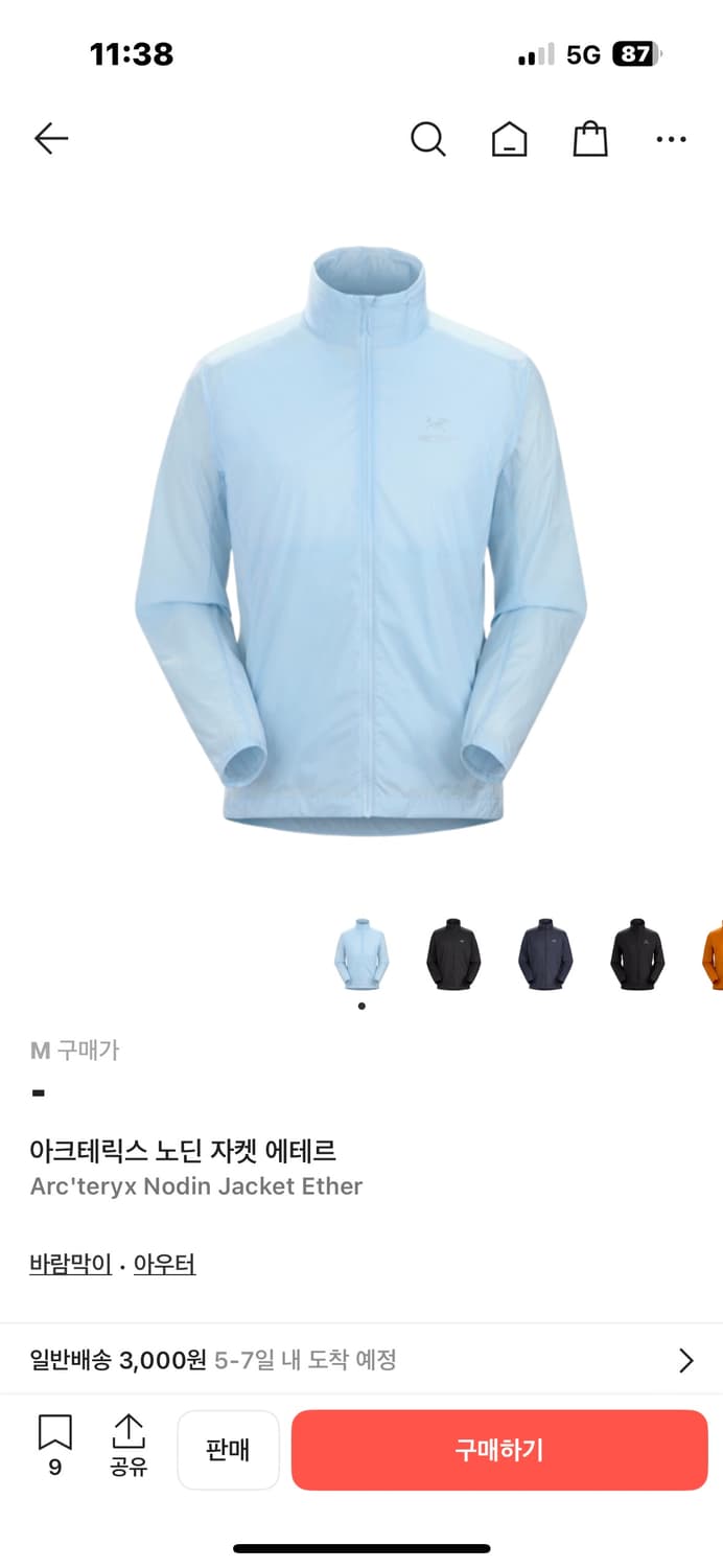 아크테릭스 노딘 에테르 m 상품이미지1