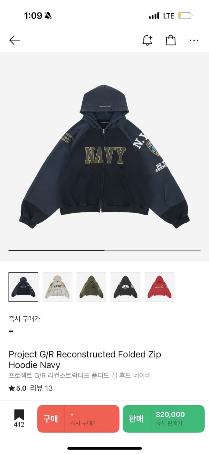 프로젝트gr navy 후드집업 size1 상품이미지1