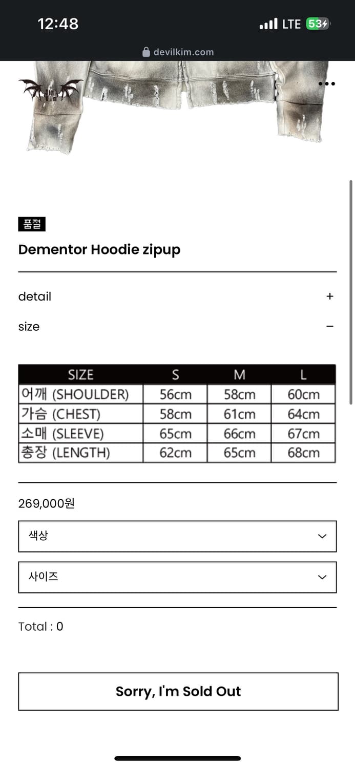 Devil kim 후드집업 Dementor Hoodie zipup 상품이미지3