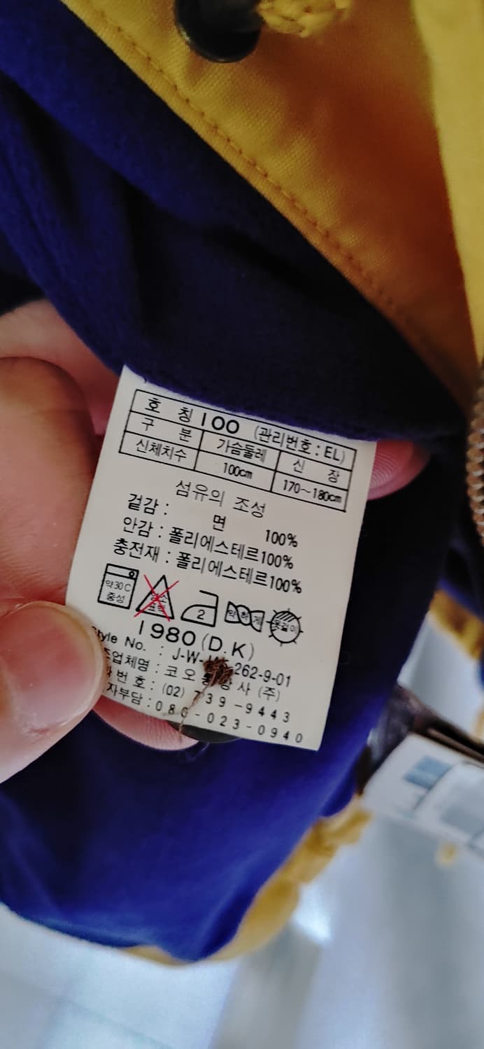 (새상품)코오롱 스포츠 빈티지 마운틴 사파리 자켓 100ㅡ105 상품이미지6