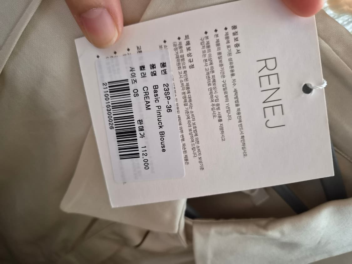 새제품)RENEJ 여성 실크긴팔블라우스 상품이미지10