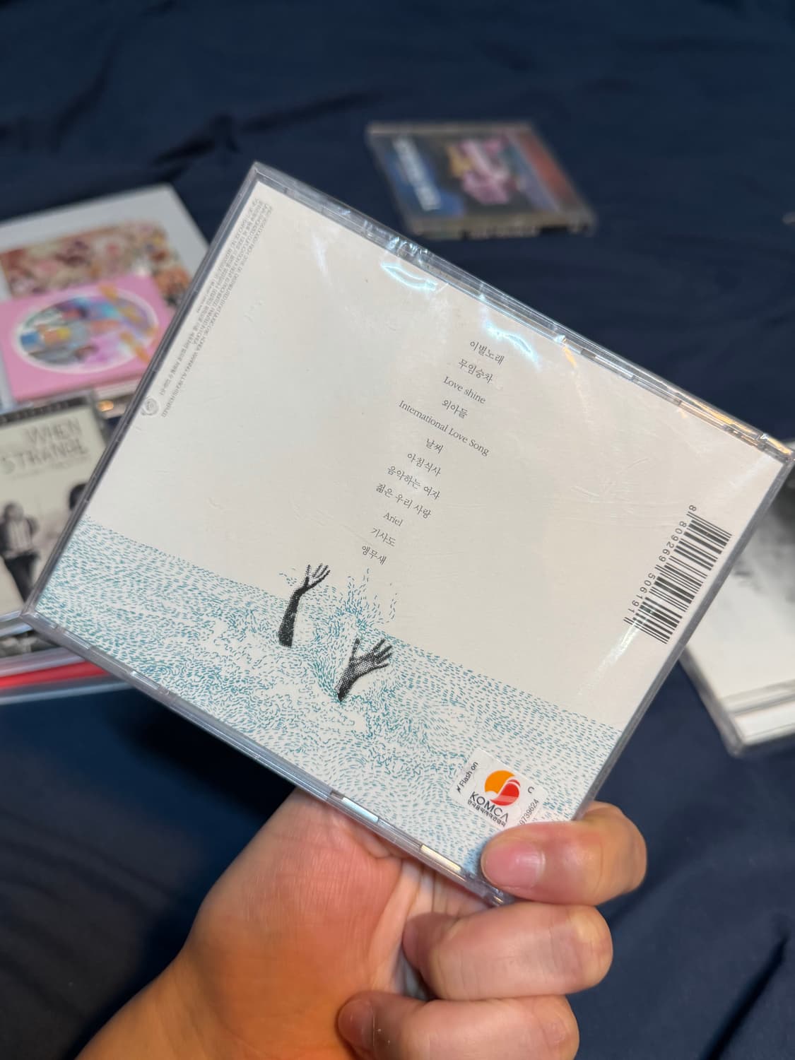 (미개봉) 검정치마 2집 CD 상품이미지2